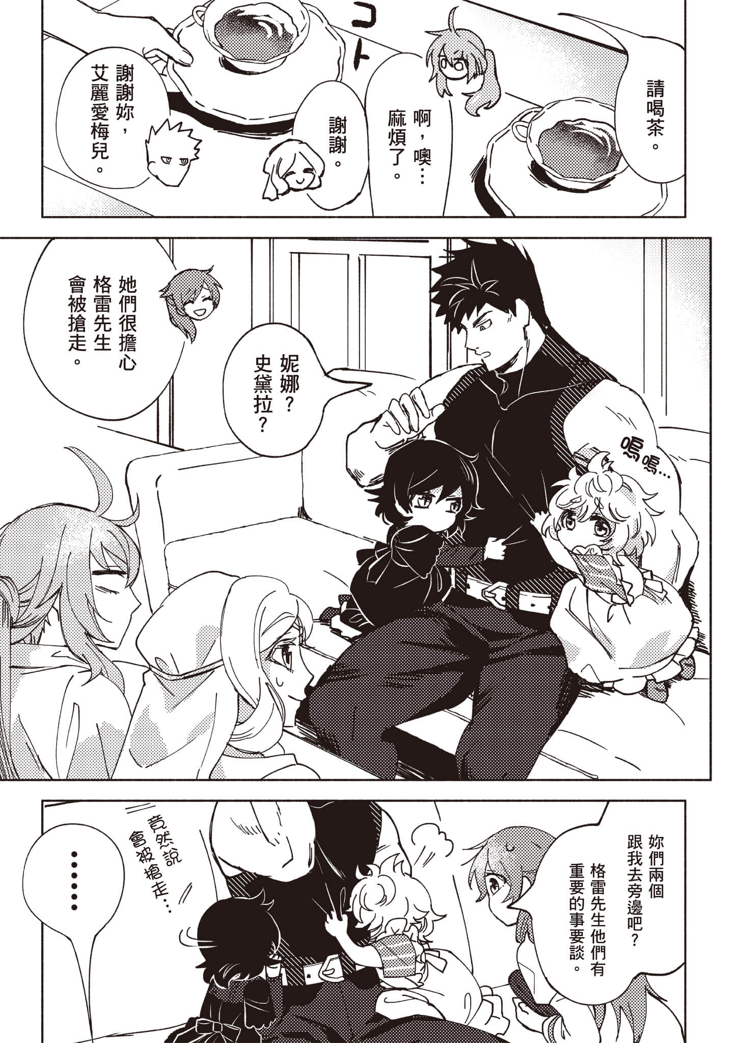 第 152 页