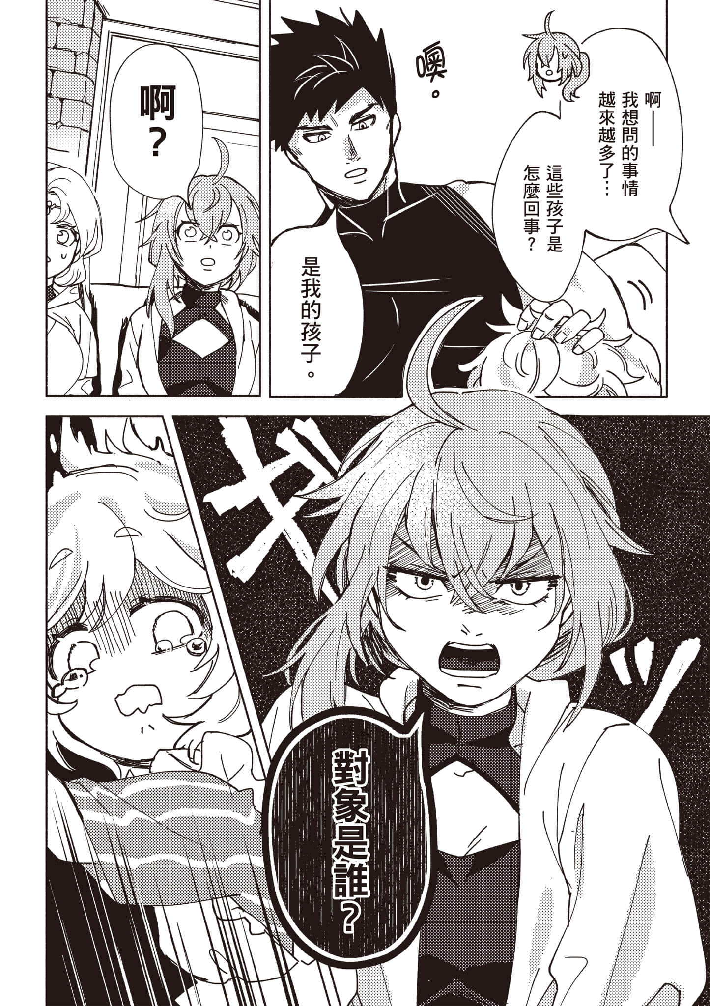 第 153 页