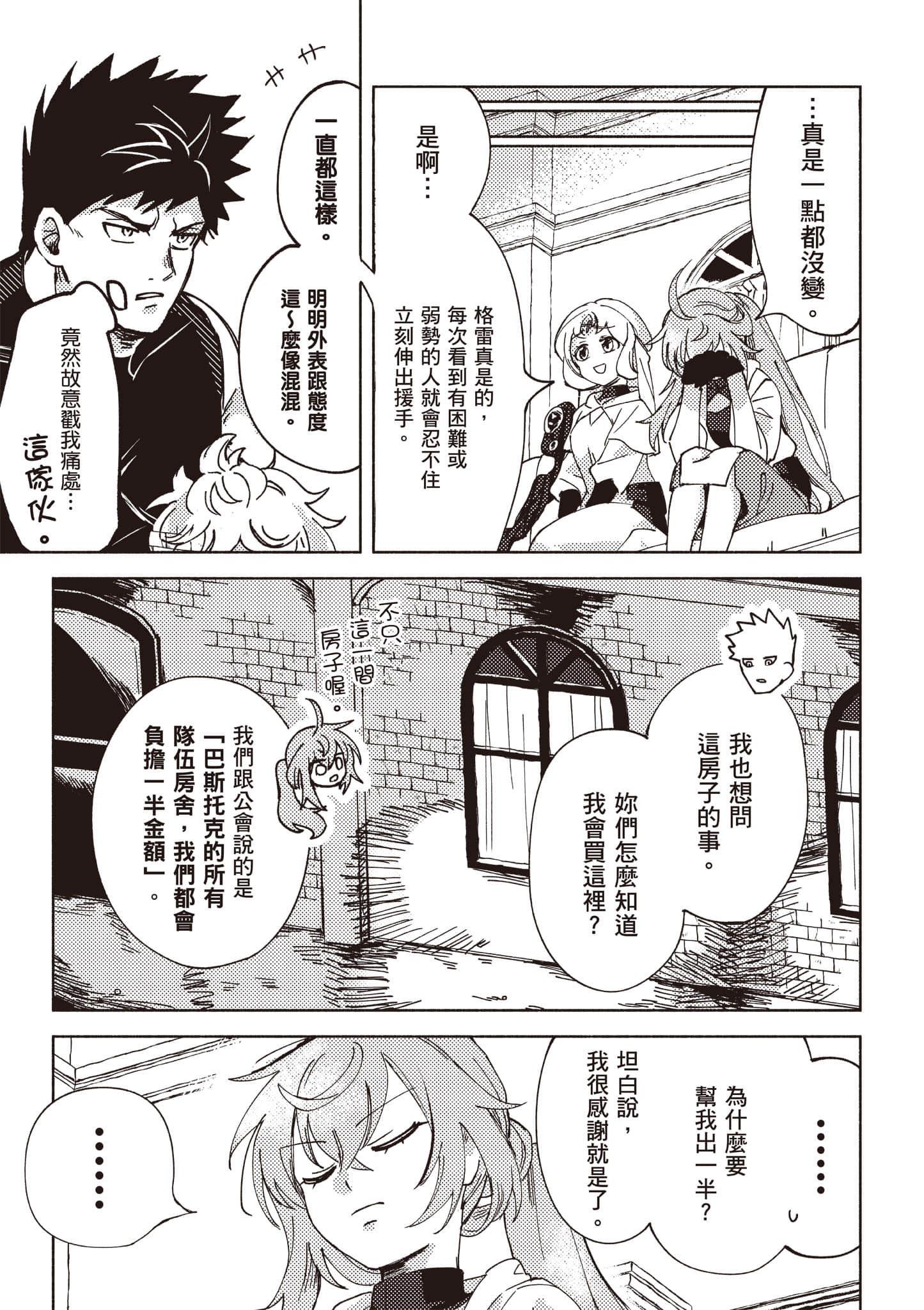 第 156 页