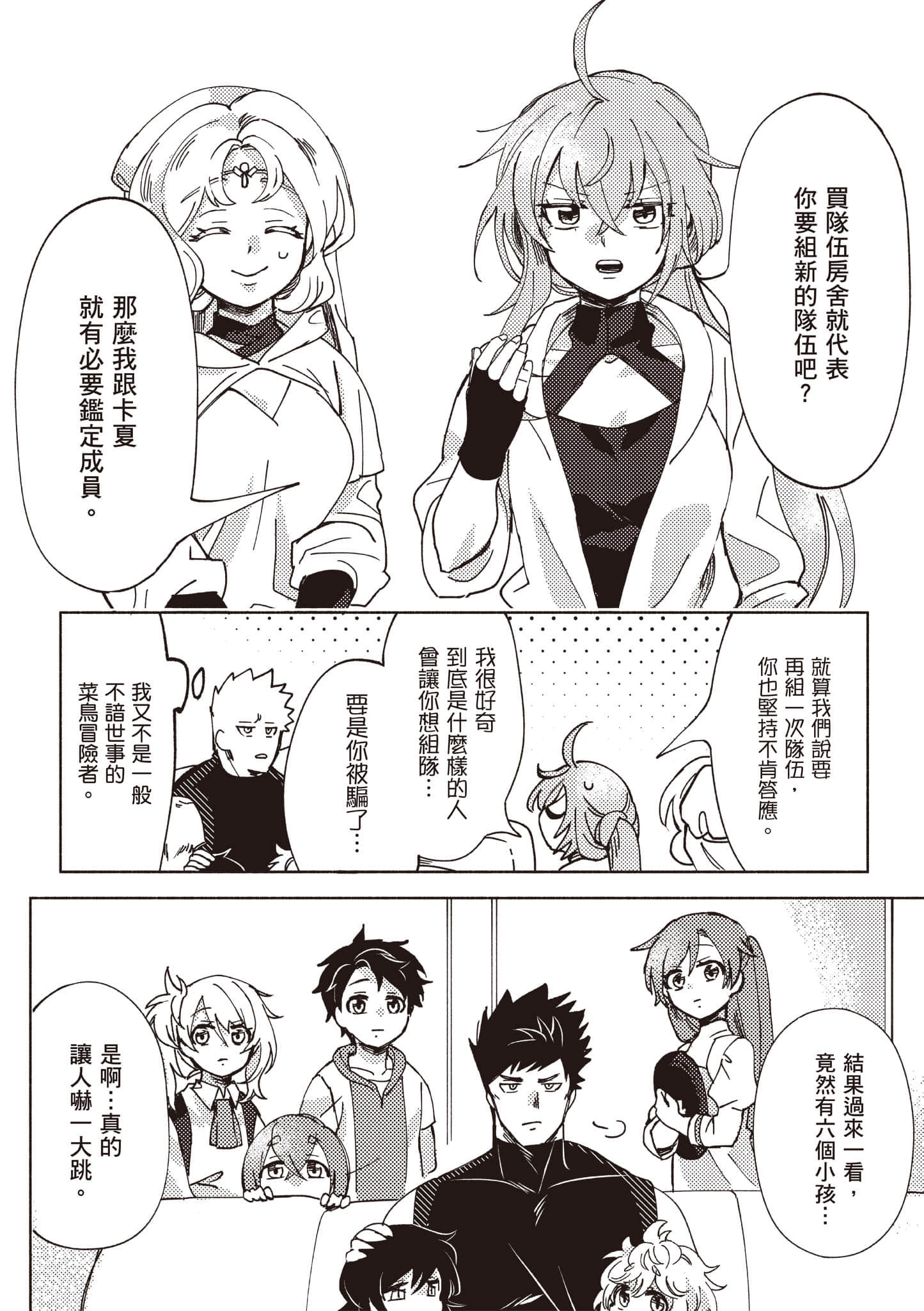 第 157 页