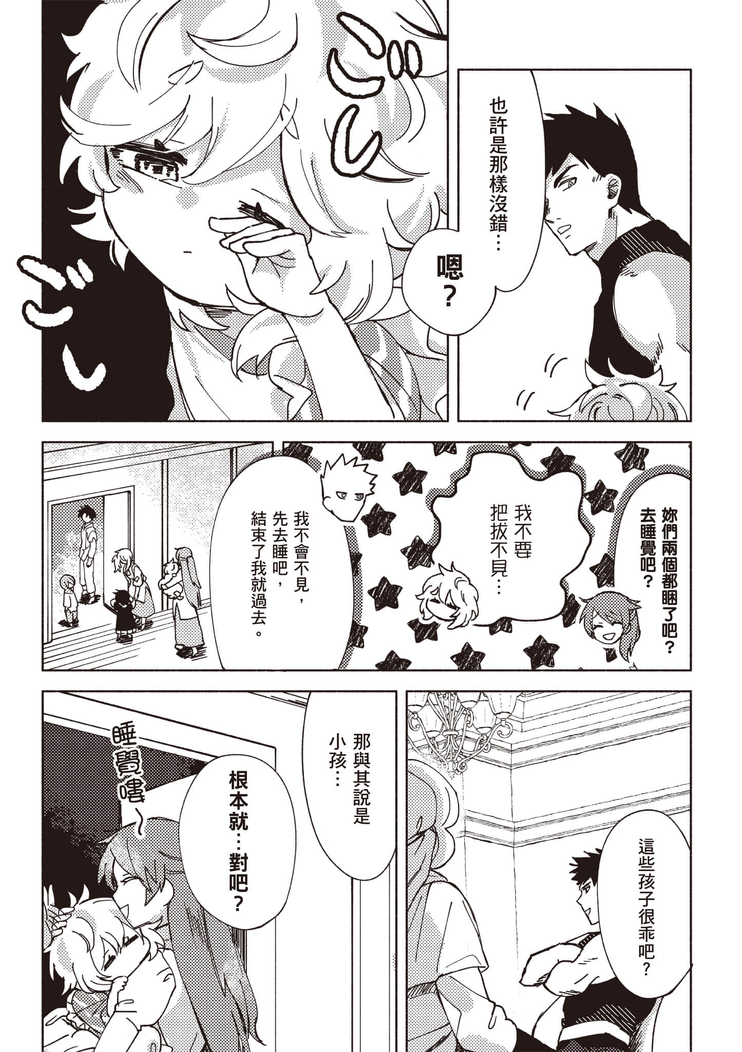 第 158 页