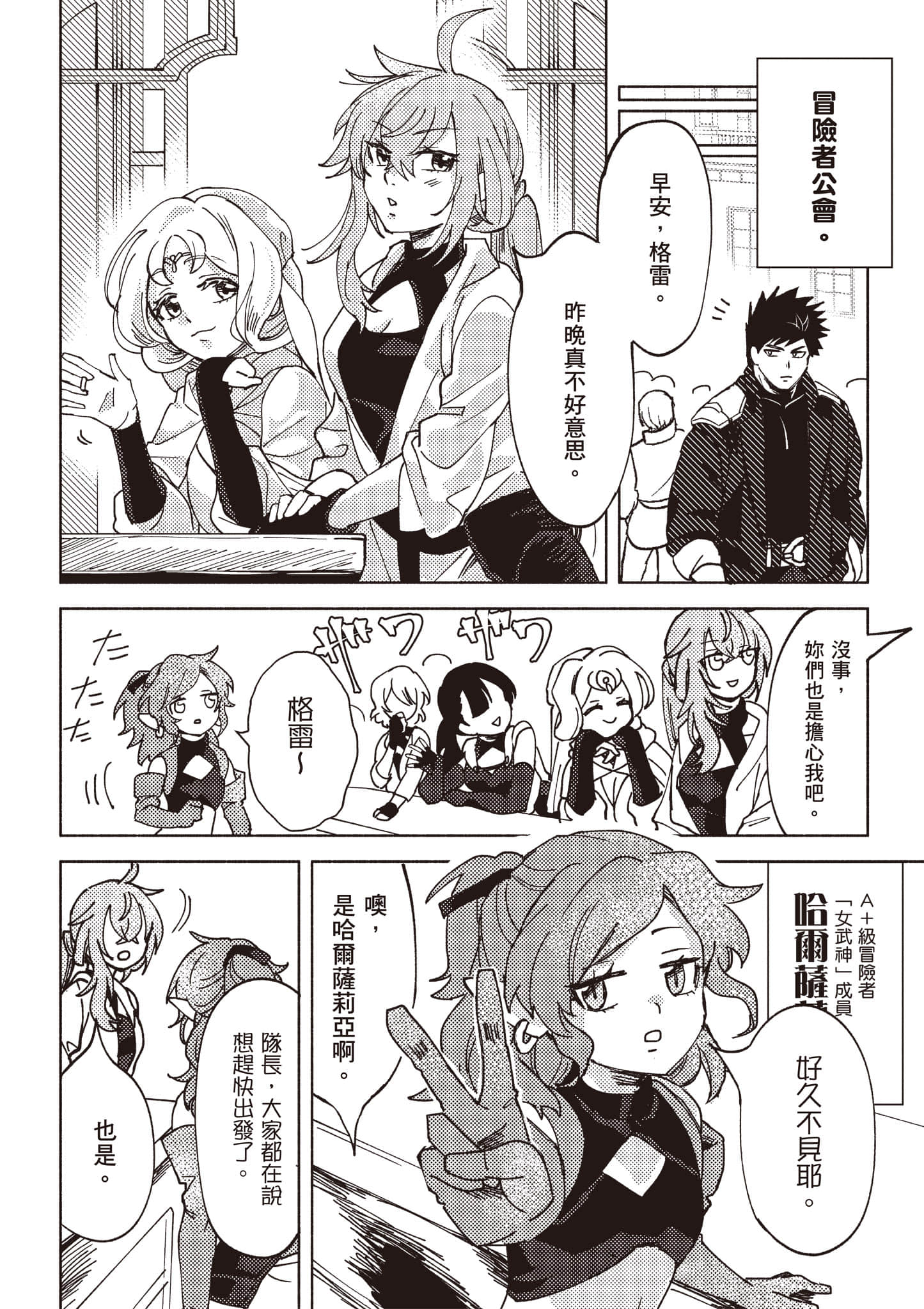 第 163 页