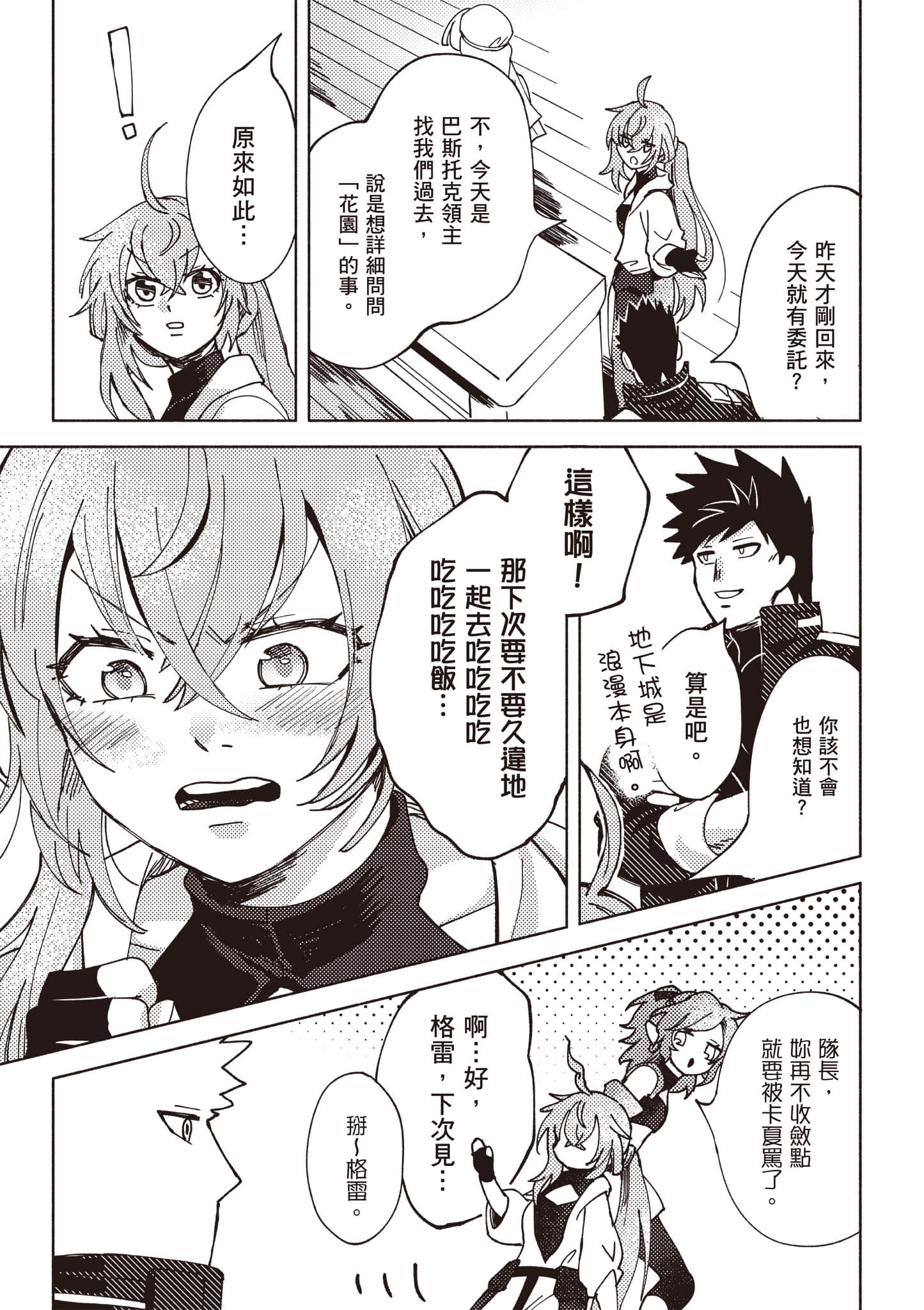 第 164 页