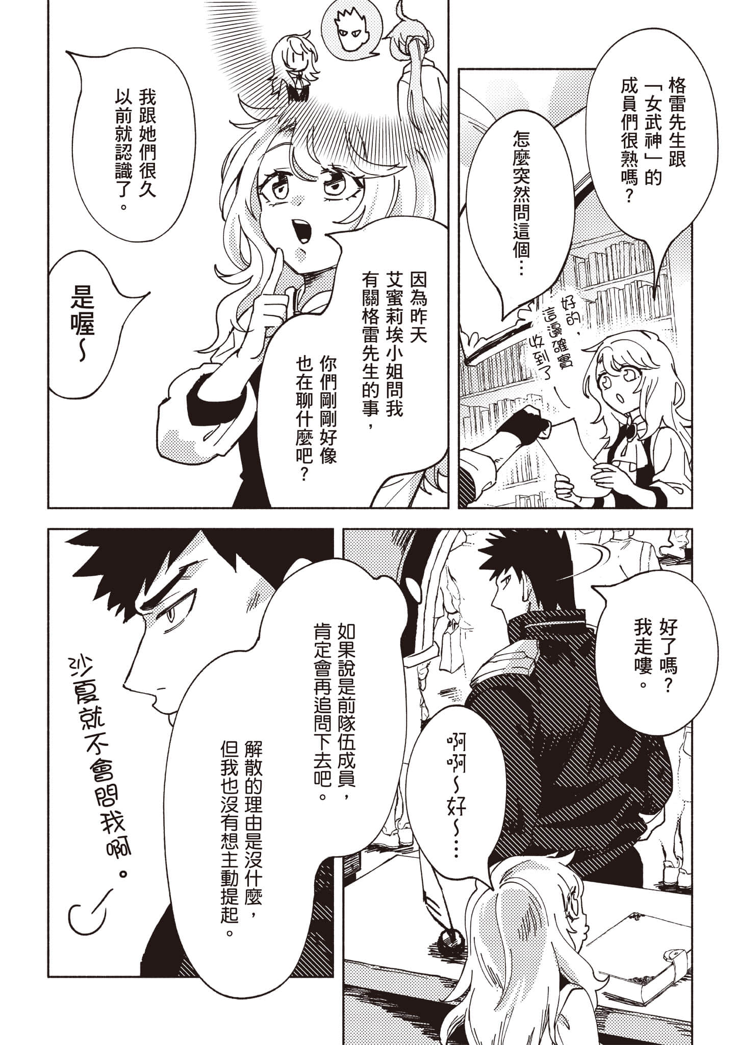 第 165 页
