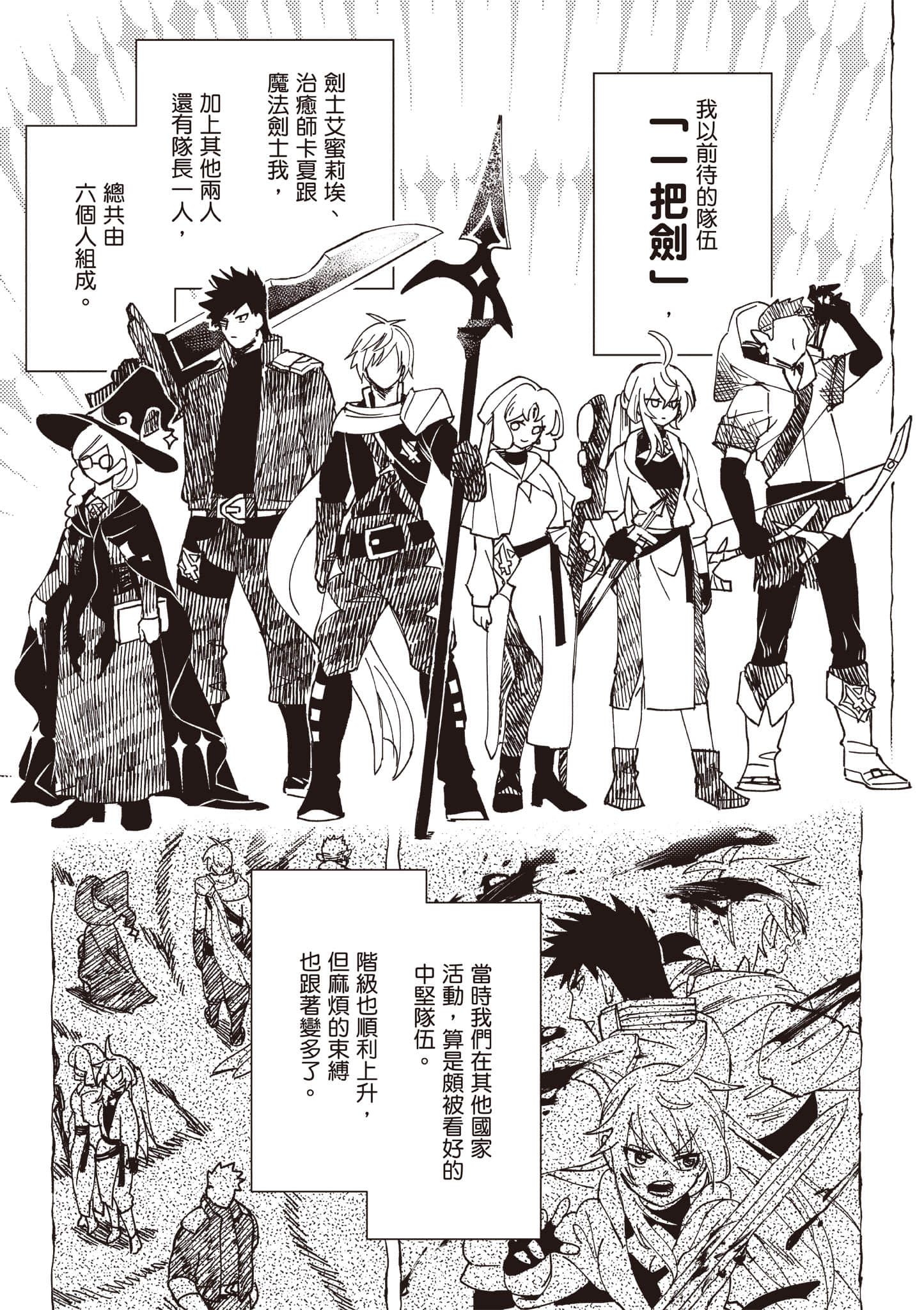 第 166 页