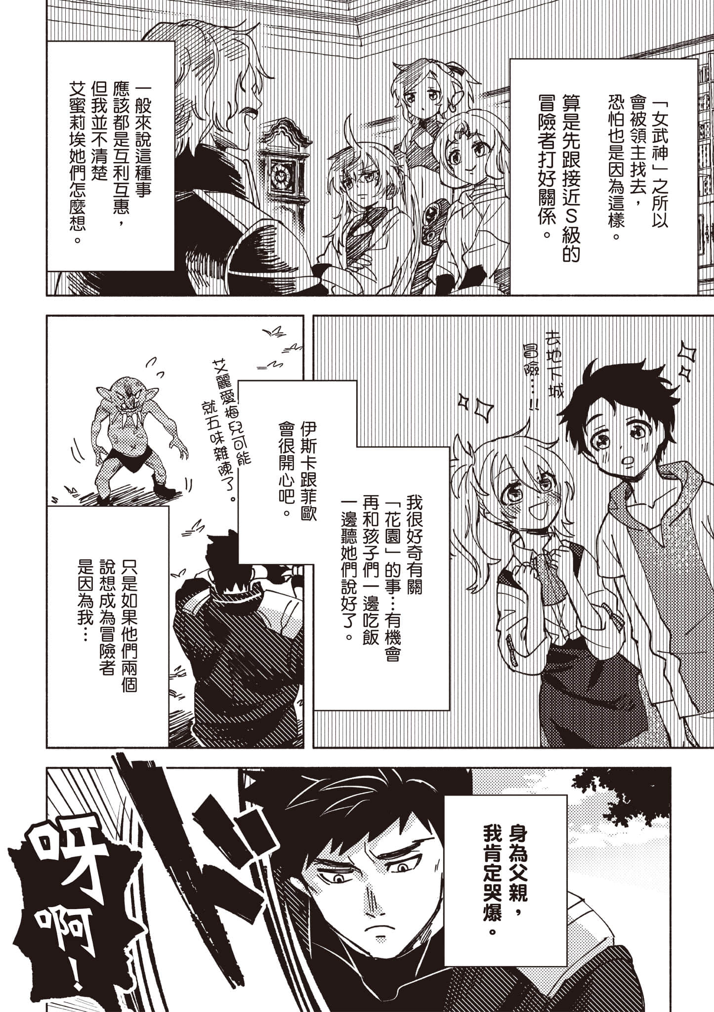 第 167 页