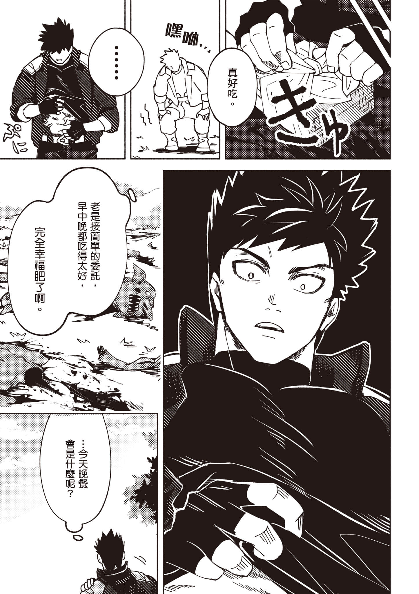 第 168 页