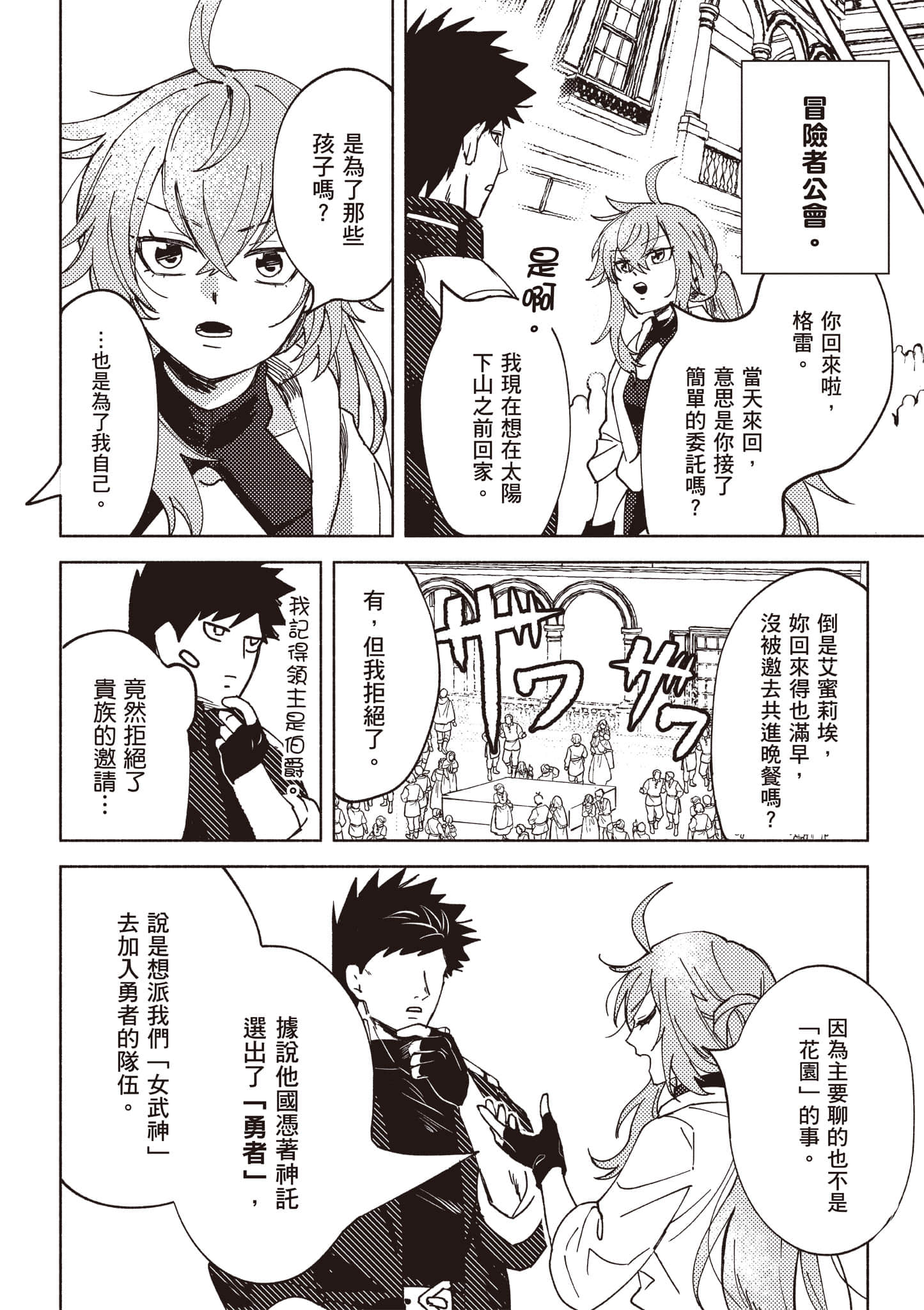 第 169 页