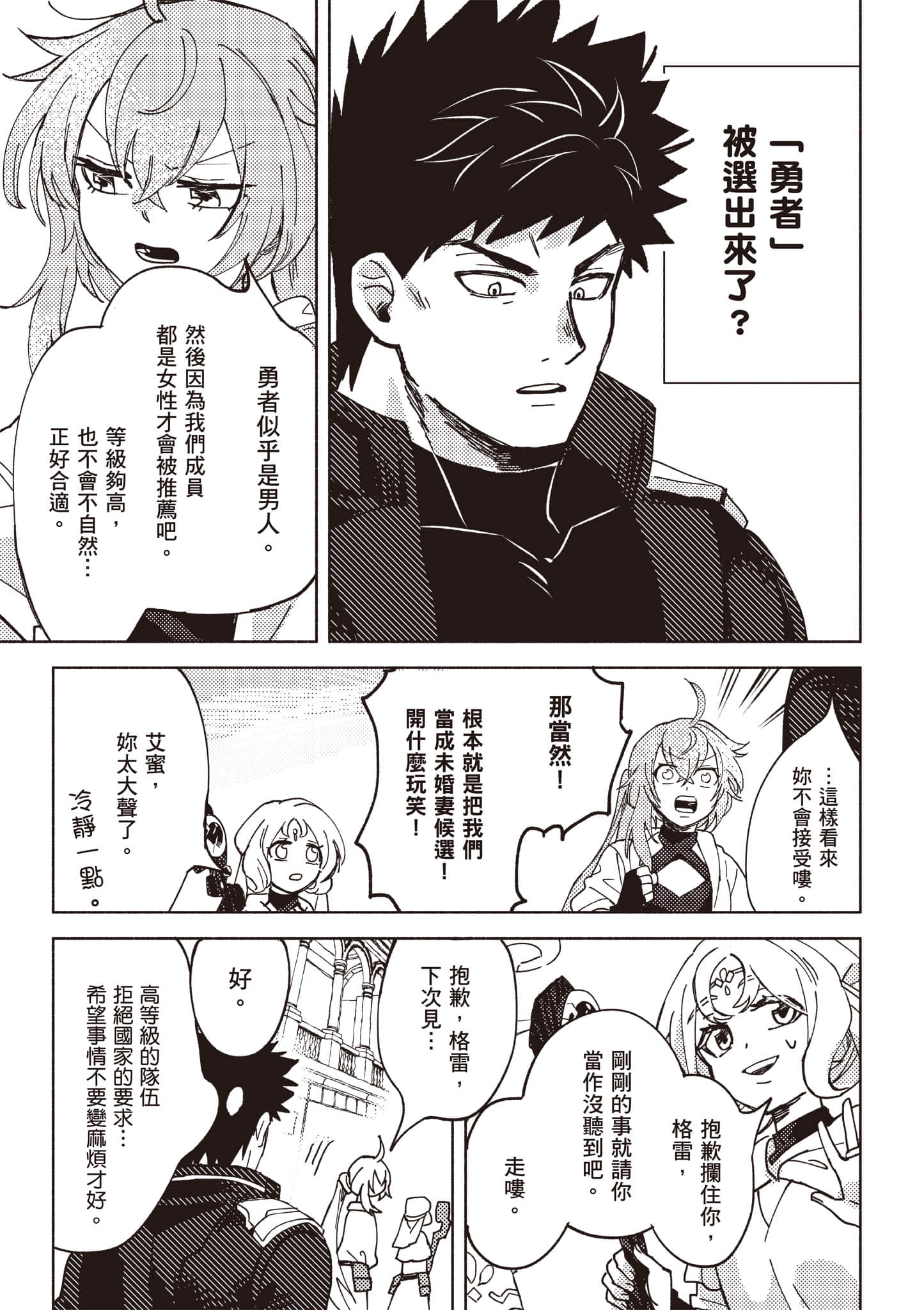 第 170 页