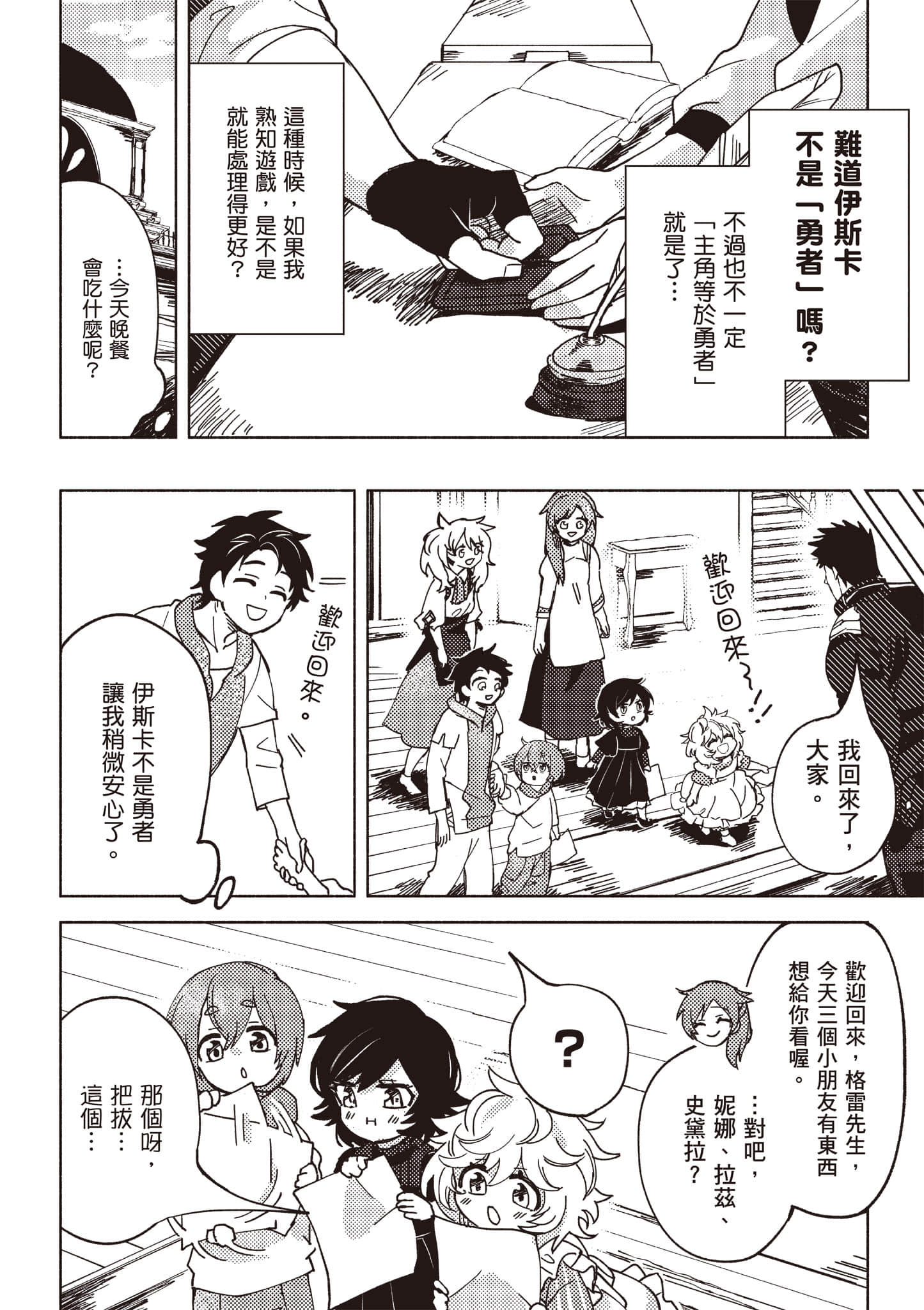 第 171 页