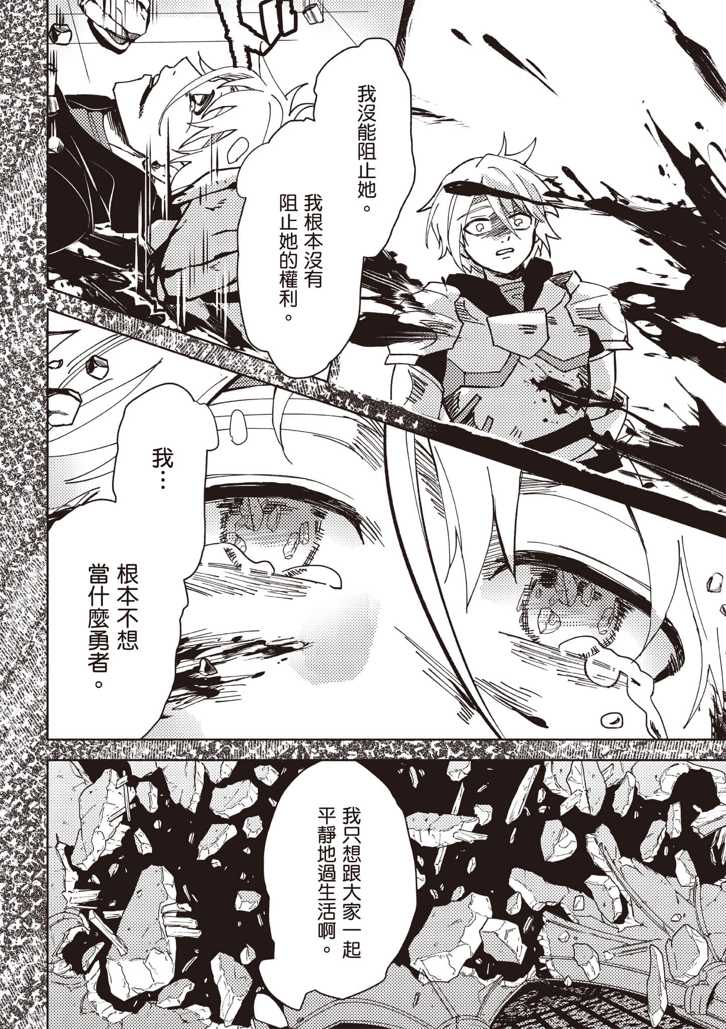 第 179 页