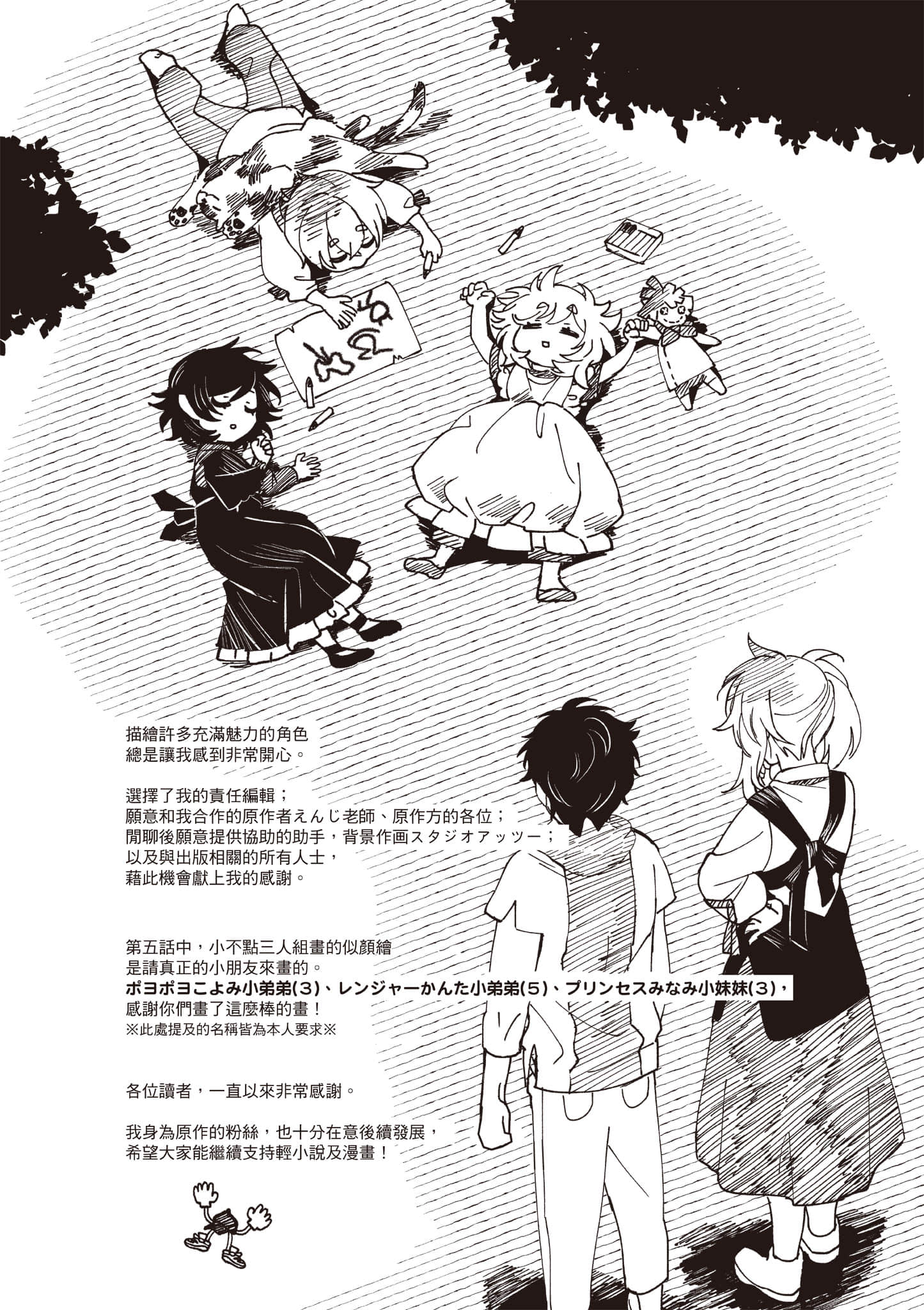 第 180 页