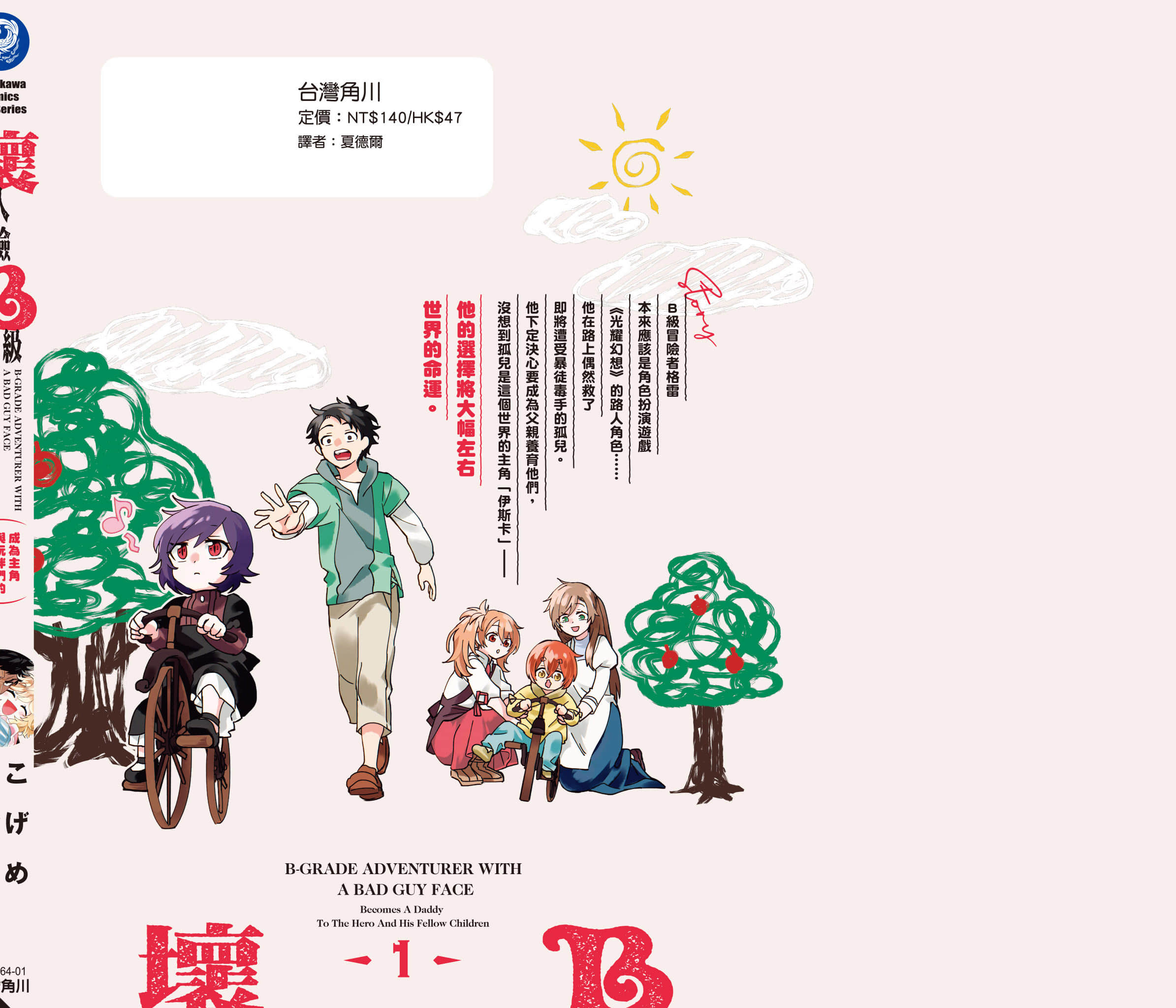 第 181 页