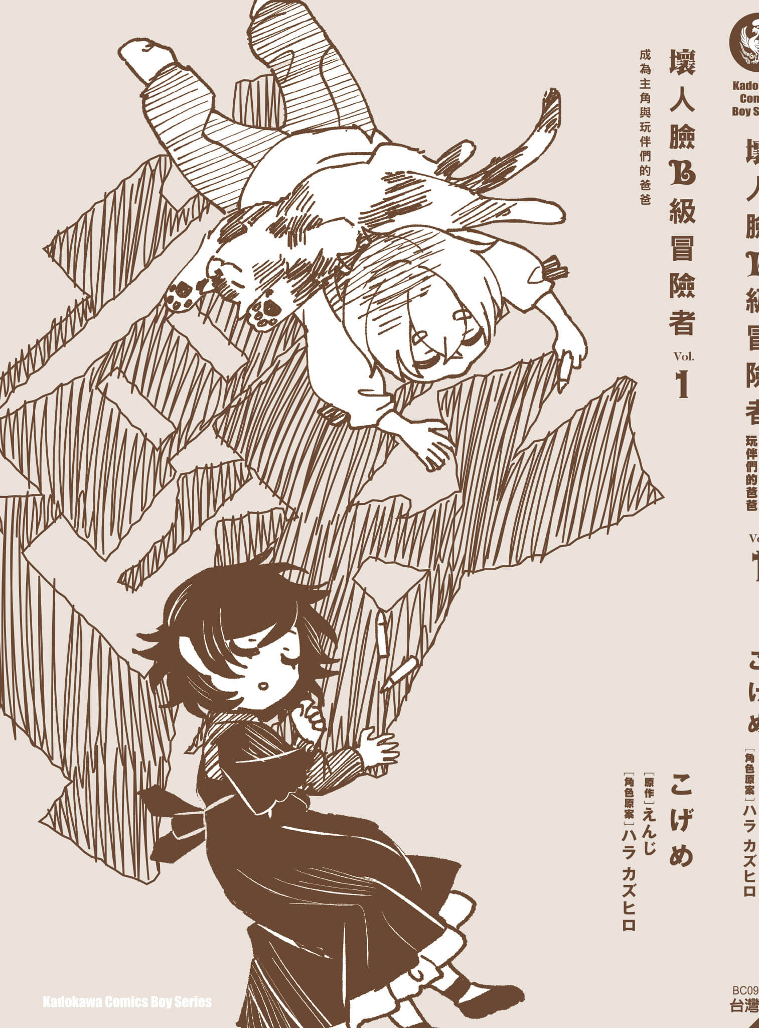 第 184 页