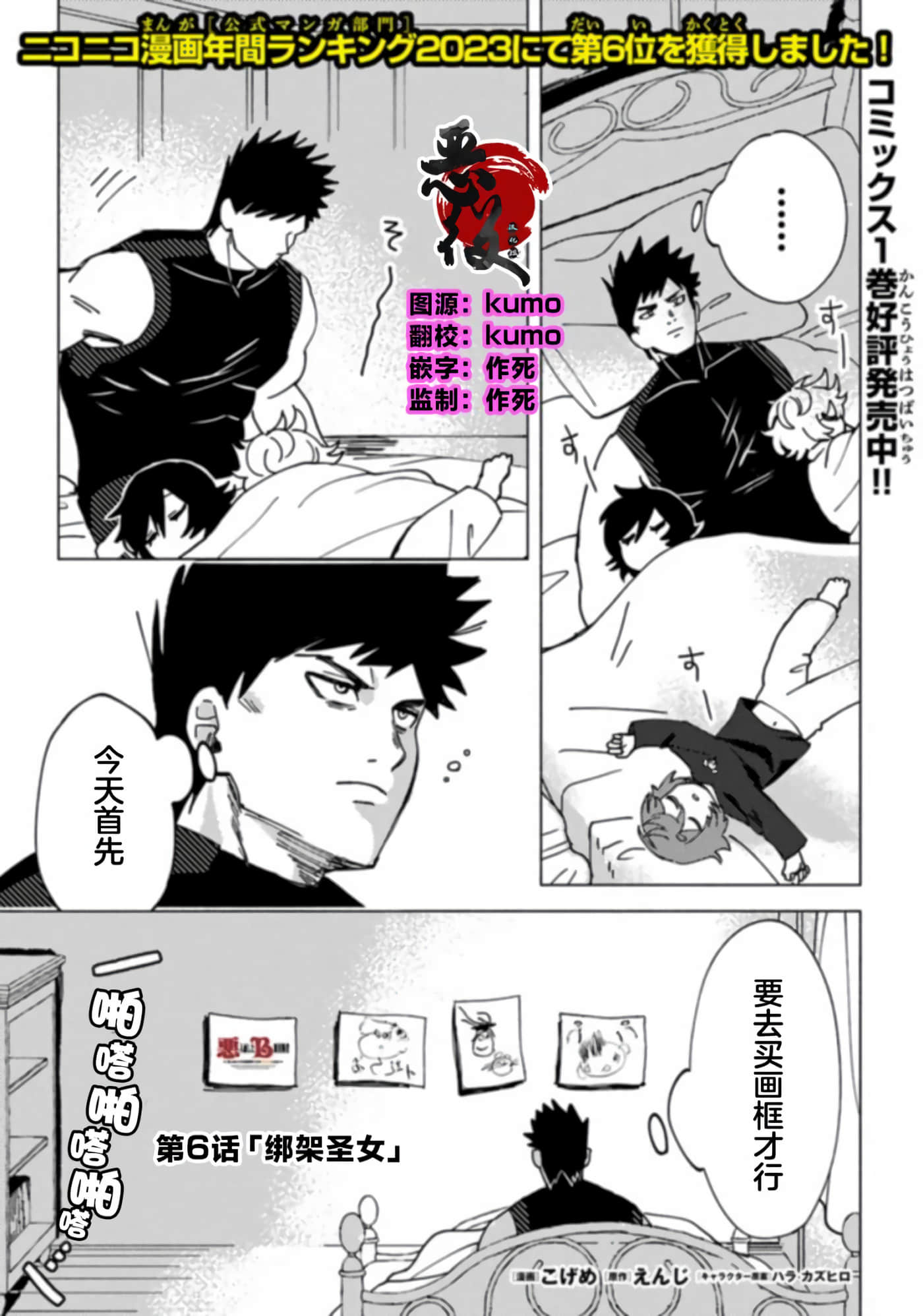 第 1 页