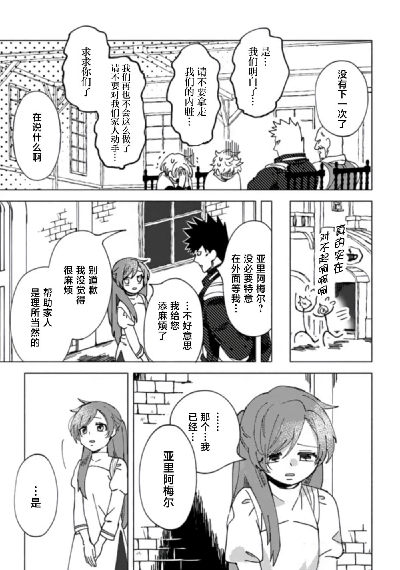 第 21 页