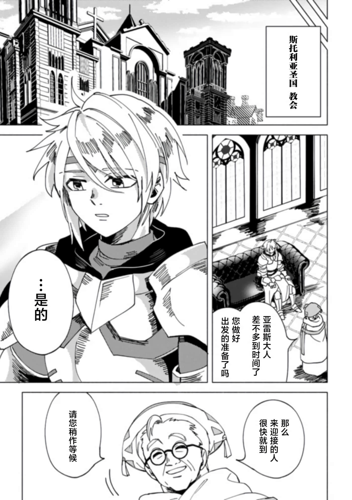 第 27 页