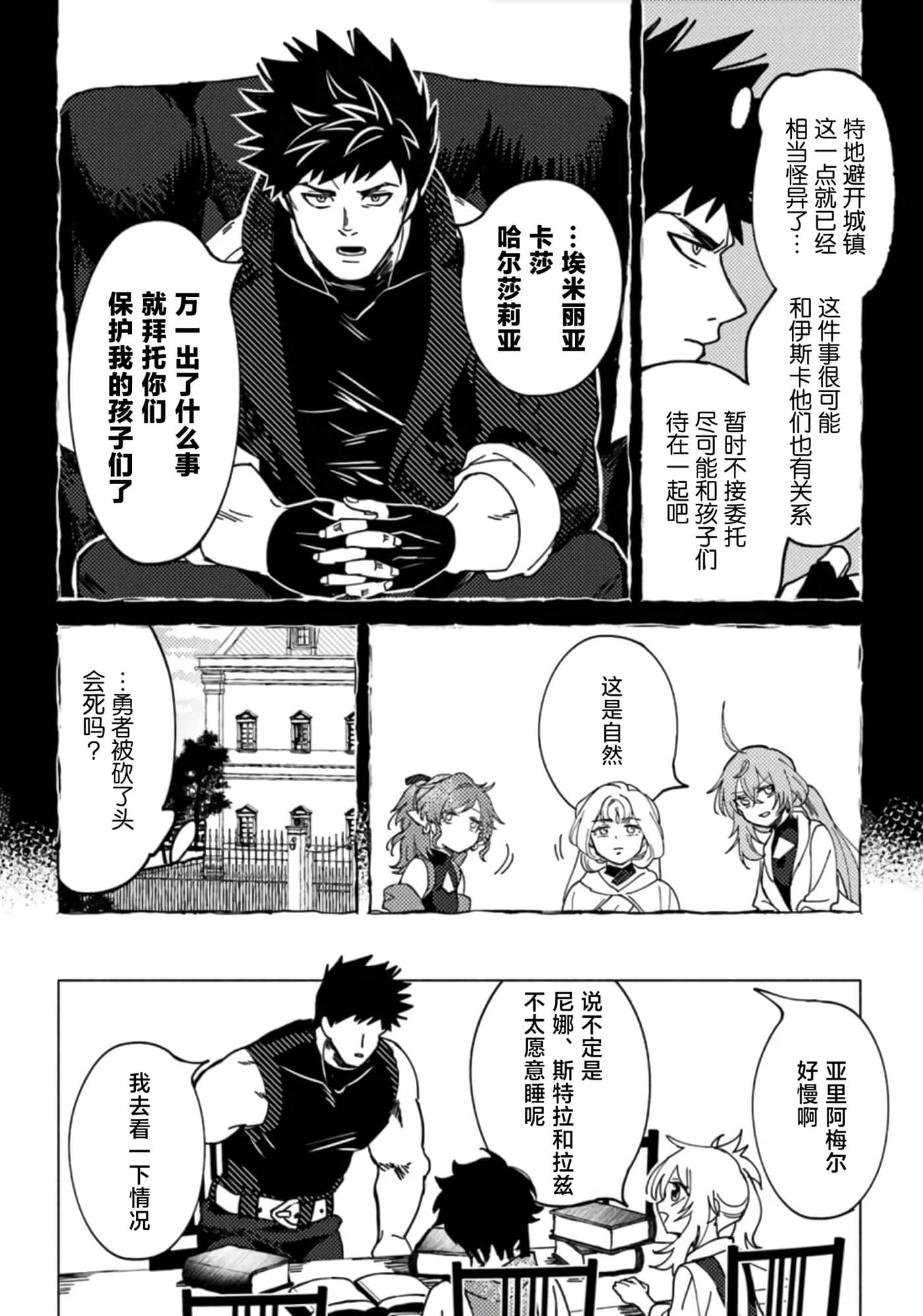 第 6 页