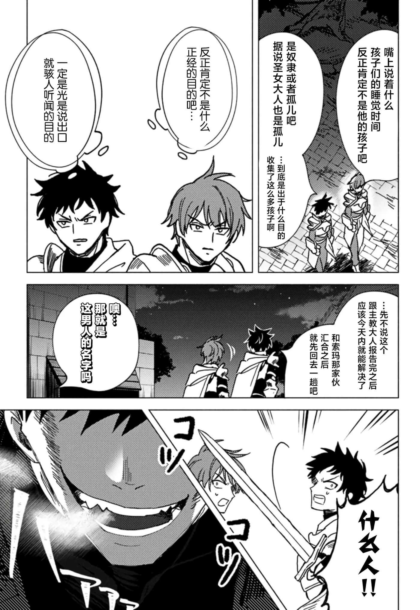 第 25 页