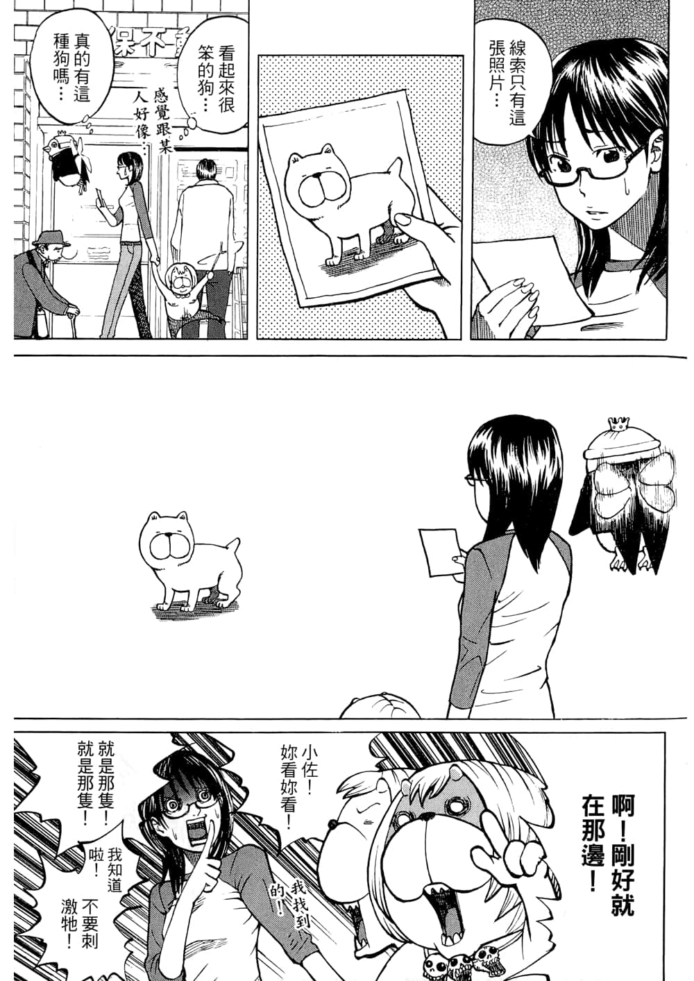 Page 37