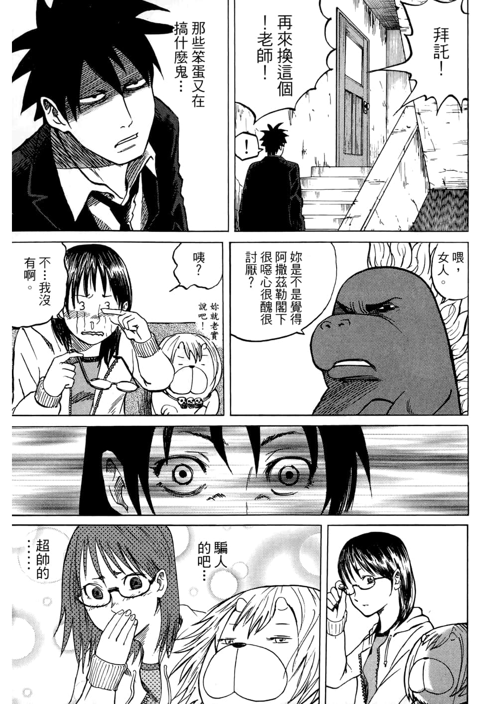 Page 63