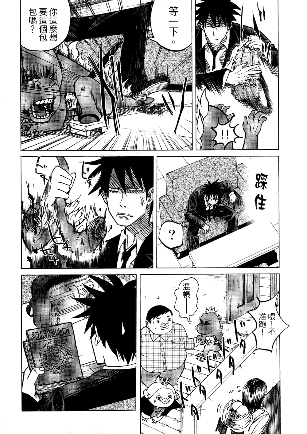 Page 72