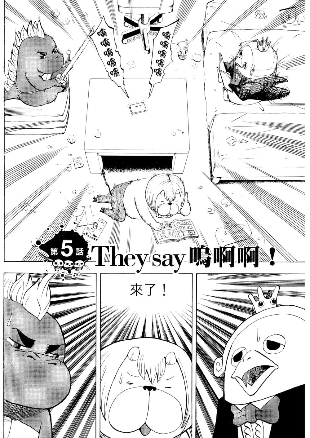 Page 96