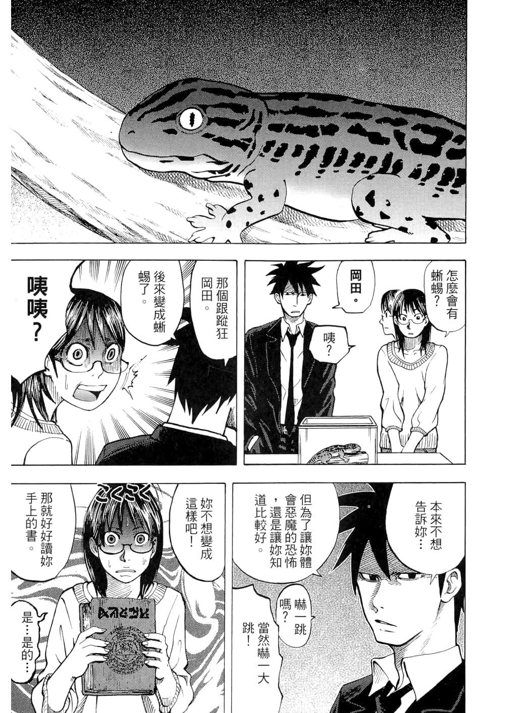 Page 117