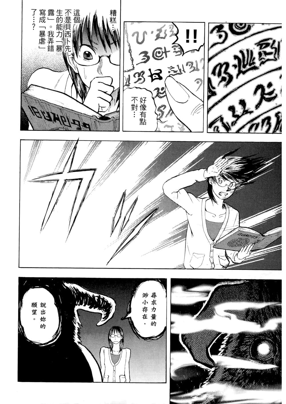Page 126