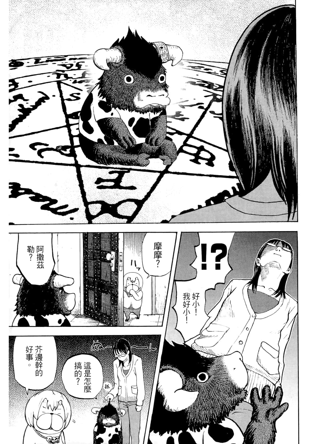 Page 127