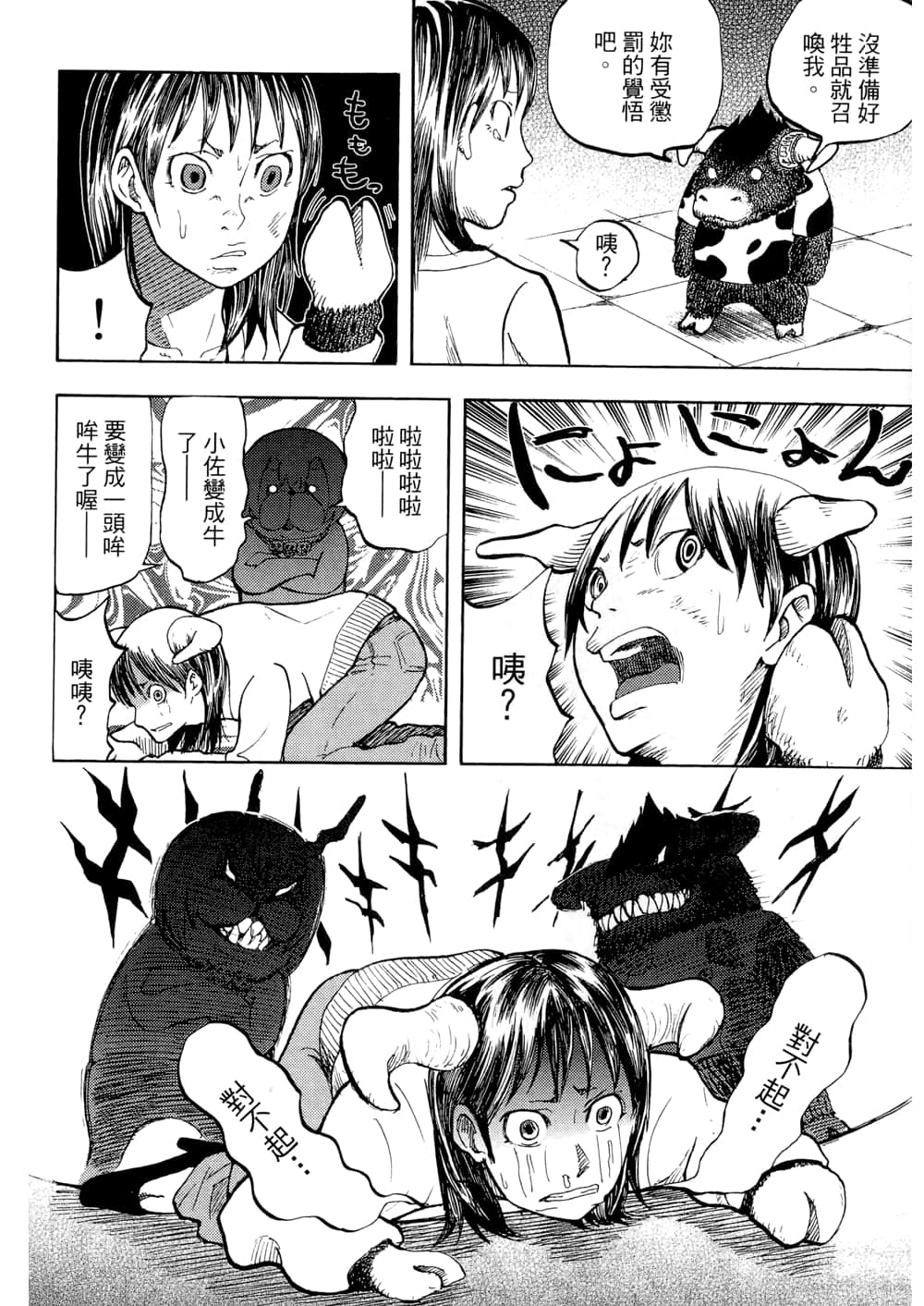Page 130