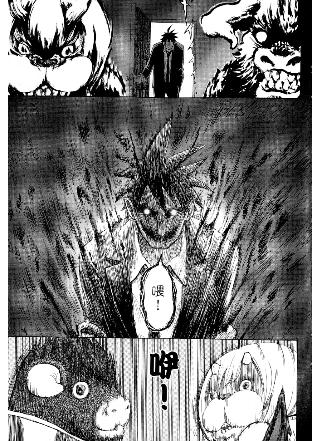 Page 131