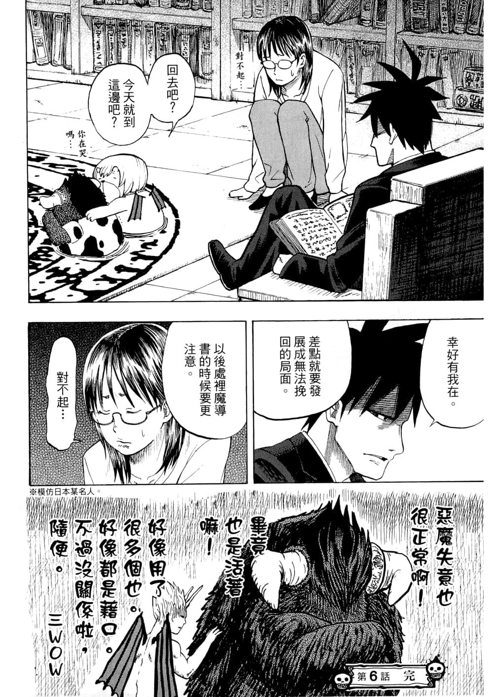 Page 134
