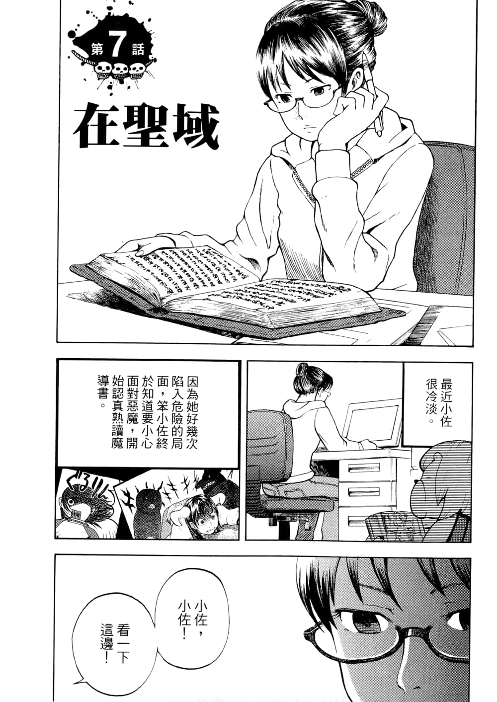 Page 135