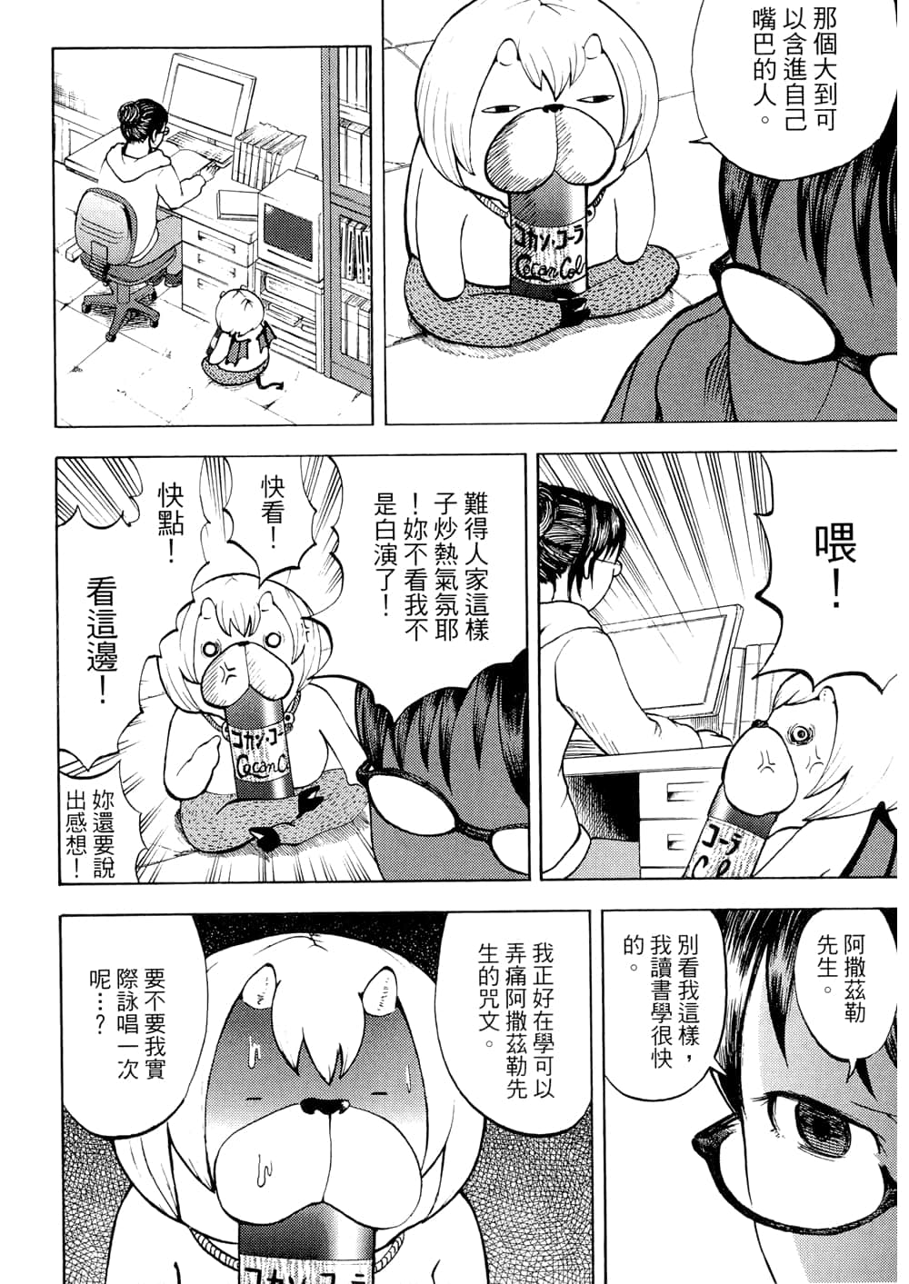 Page 136