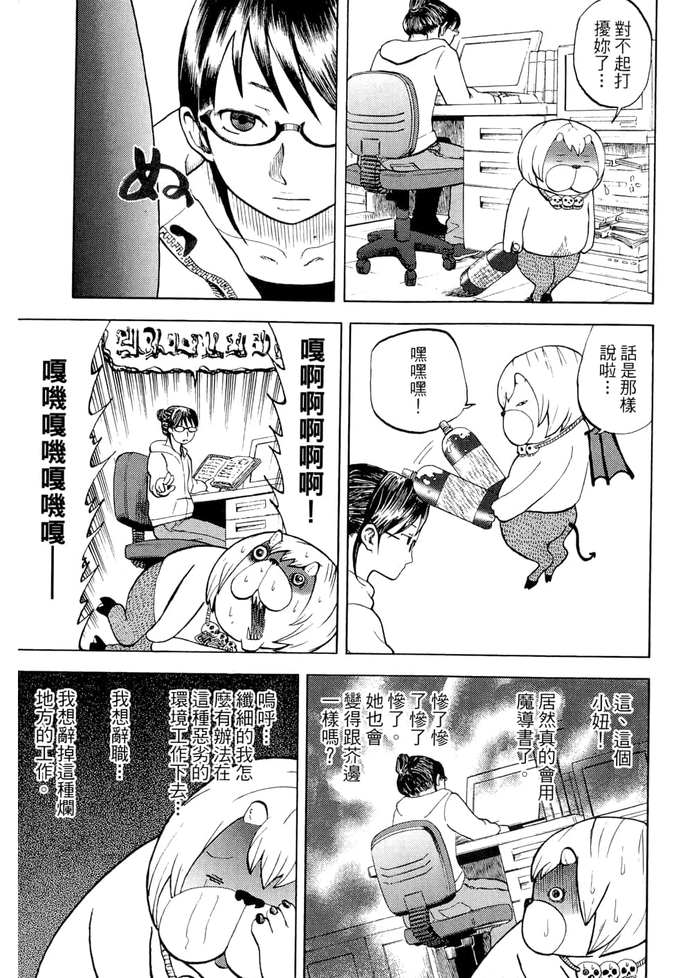 Page 137