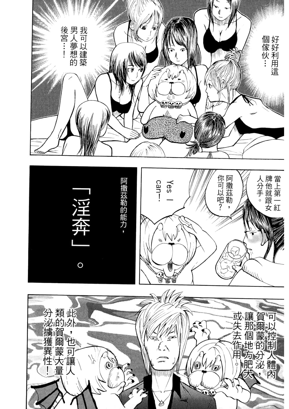 Page 146