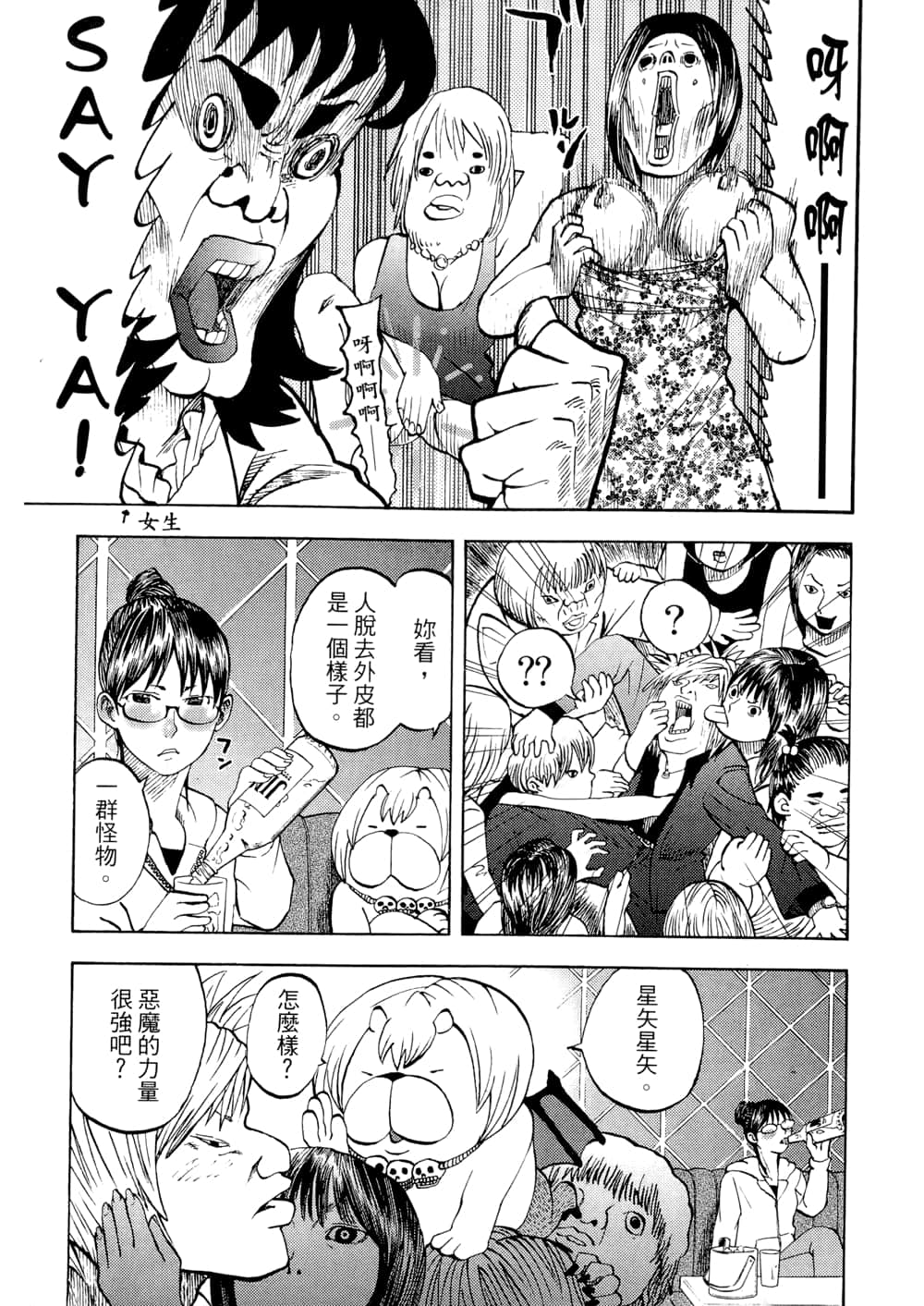 Page 147
