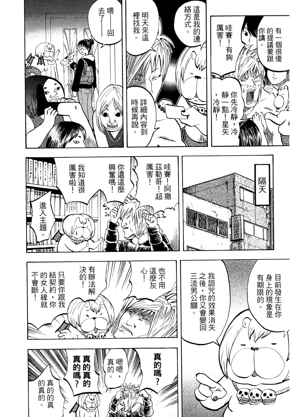 Page 148