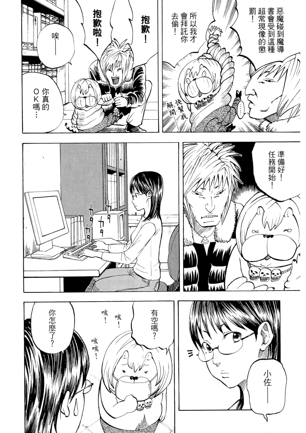 Page 150