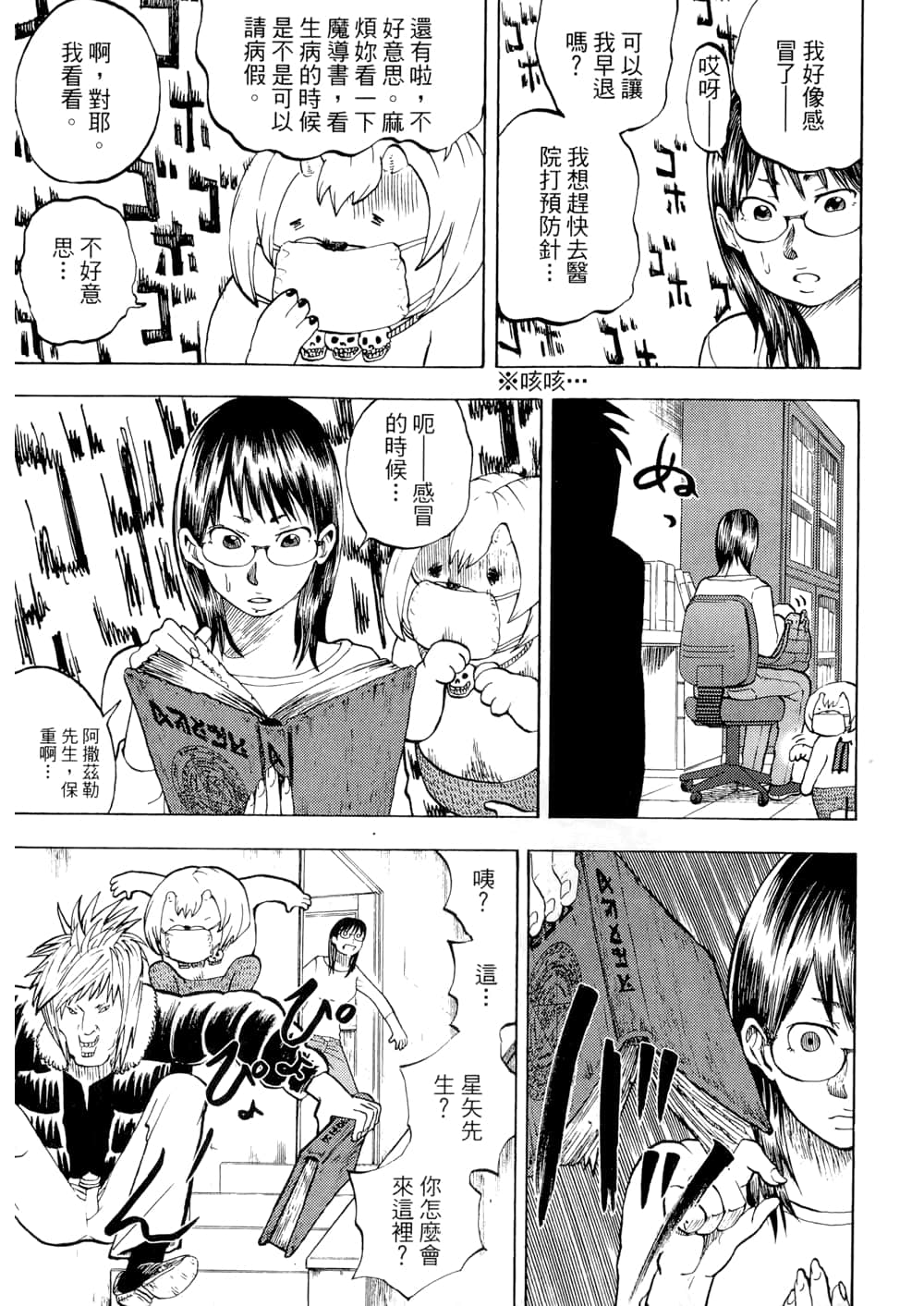 Page 151