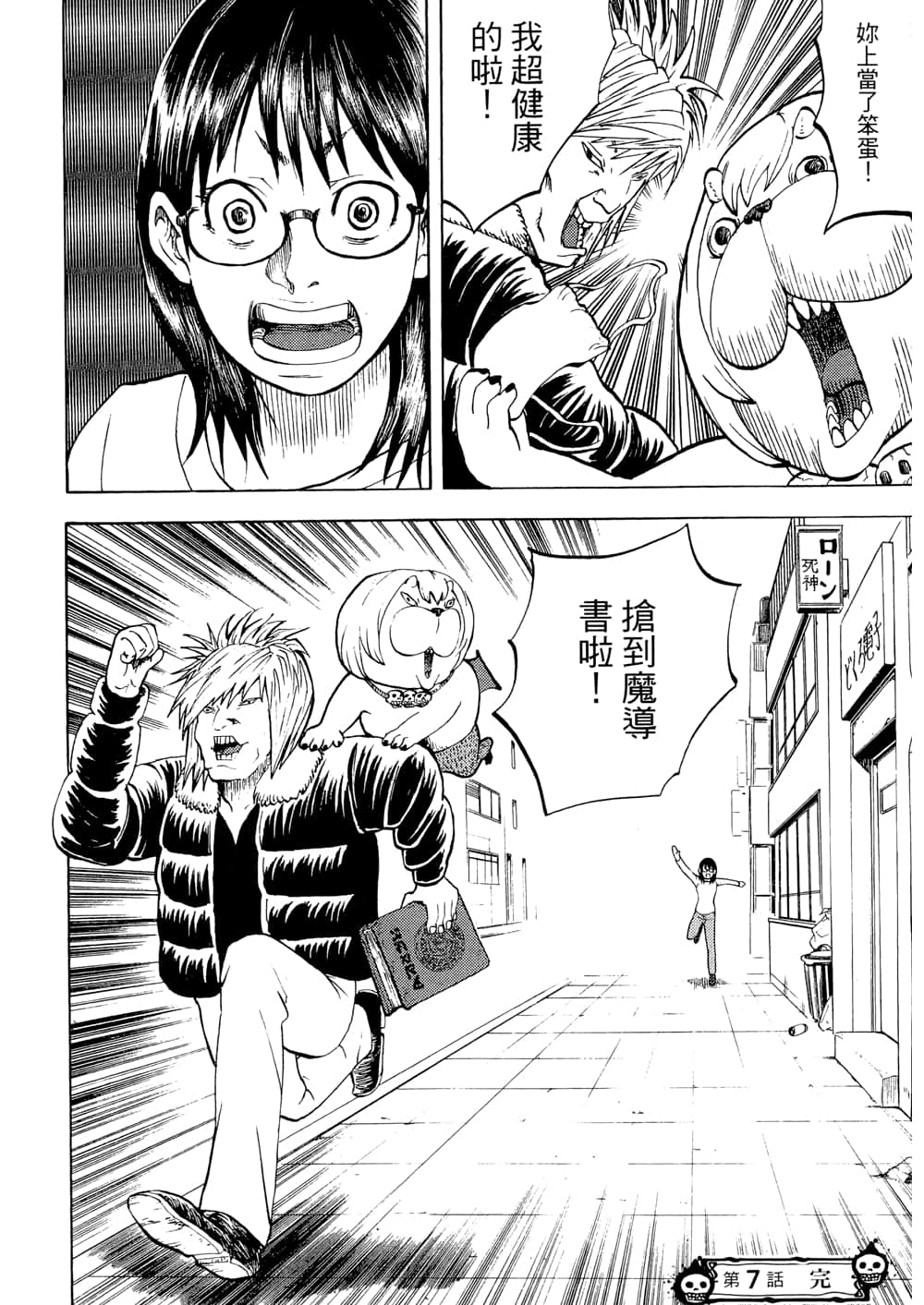Page 152