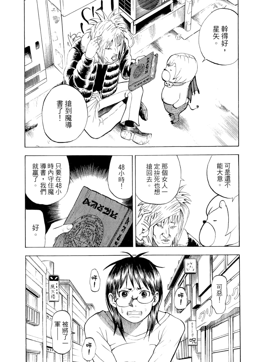 Page 155