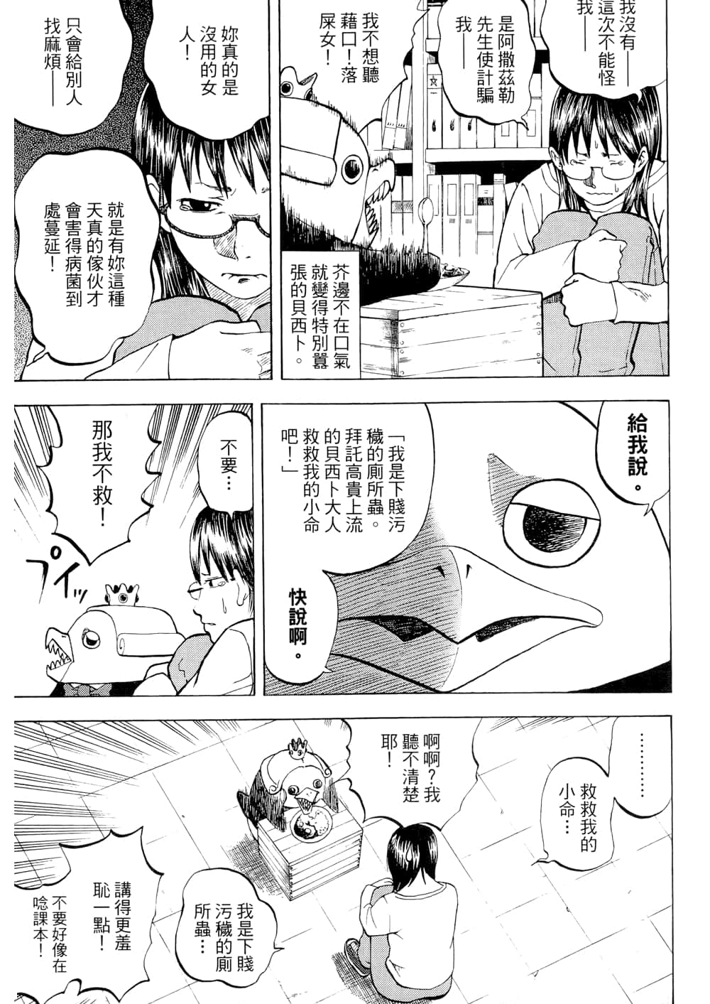 Page 157
