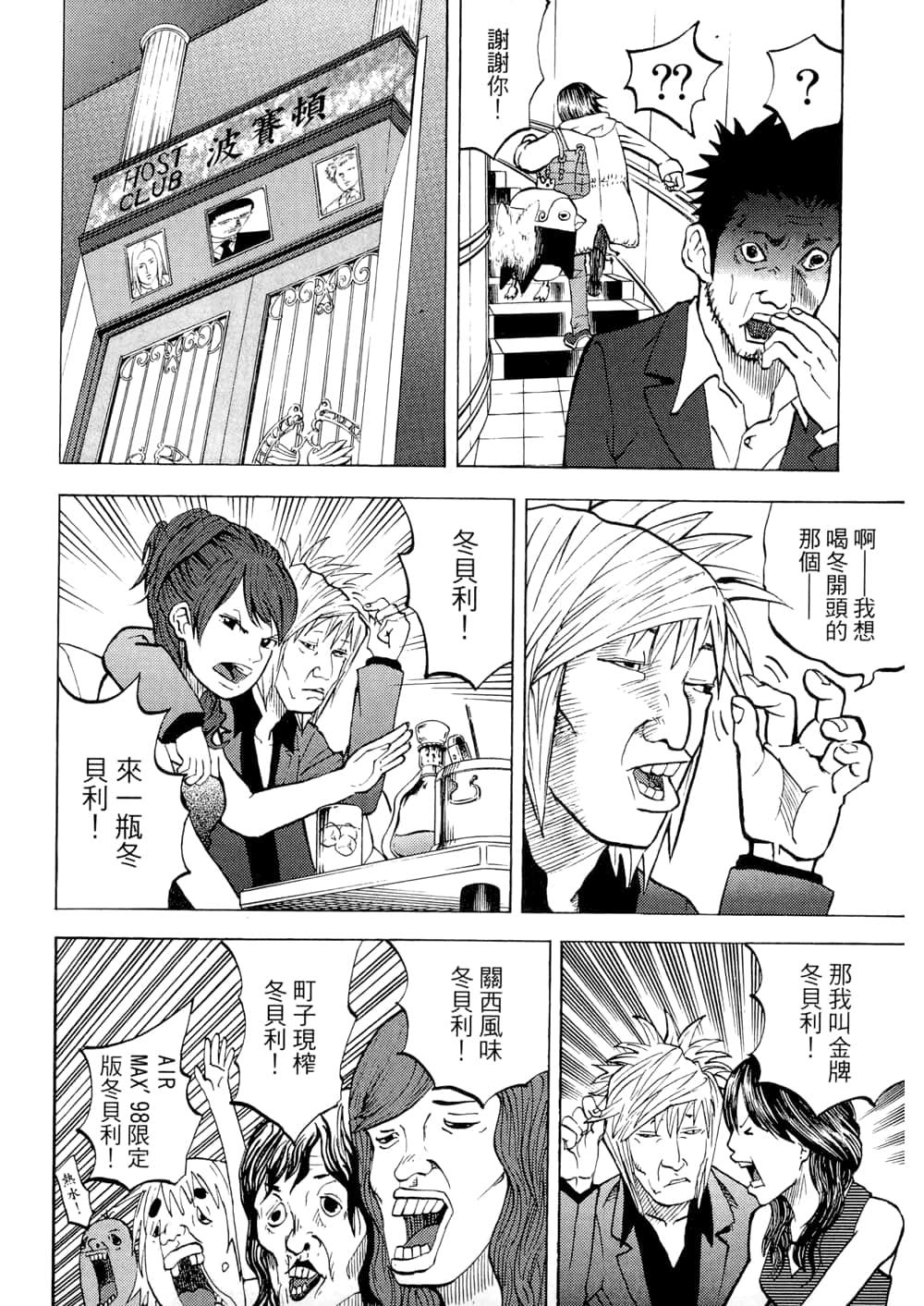 Page 162