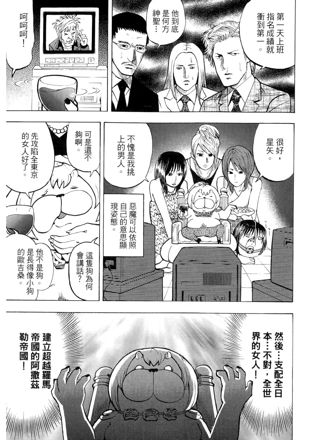 Page 163