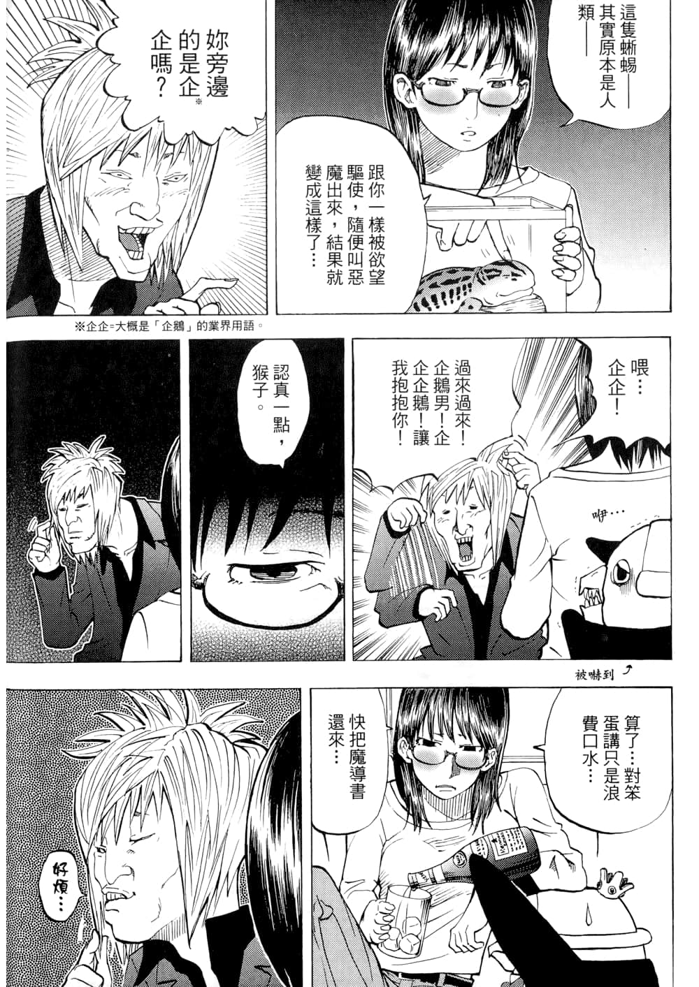 Page 166