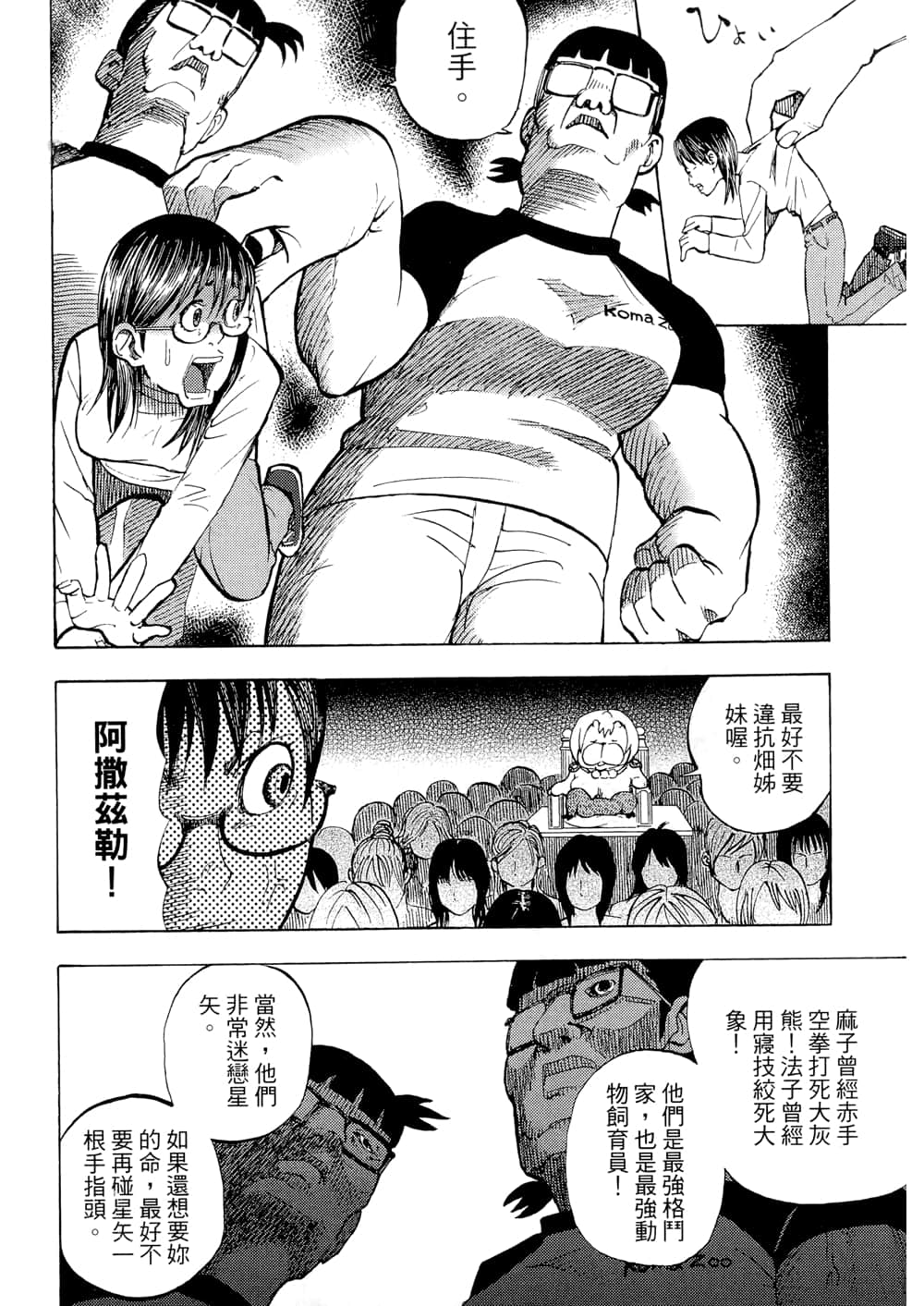 Page 168