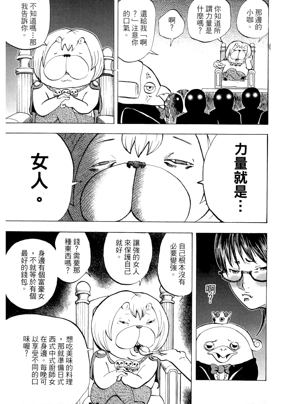 Page 169