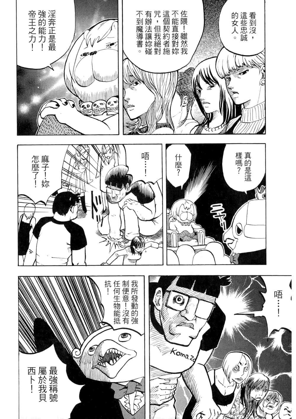 Page 170